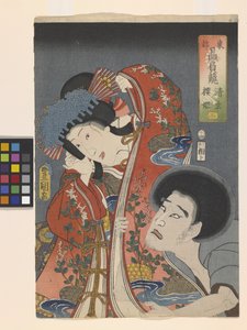 (2) Skurken Seigen og prinsesse Sakura (Color Woodblock Print)