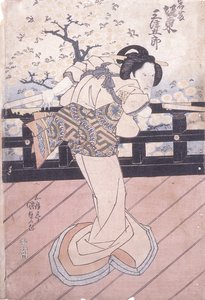 Bandet Mitsukoro As Iwafuji