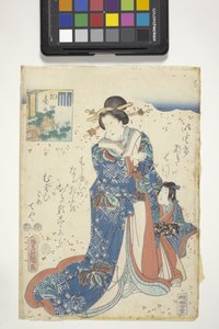 Kiritsubo, med Genji Crest, kapitel 10 fra 