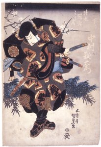 Utaemon Nakamura Shimizu Patient Yoshitaka