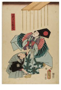 Sambaso-danser af Utagawa (1786-1865) Kunisada