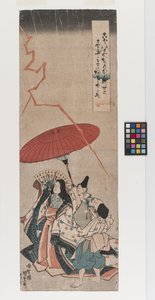 Uden titel; givet titel: Ono no Komachi Bringing Rain (Amagoi Komachi), ca. 1835 (farvetræsnit)