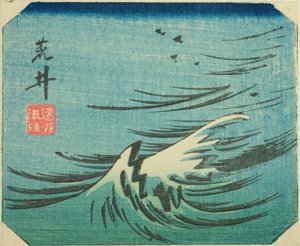 Arai, sektion af ark nr. 8 fra serien "Cutout Pictures of the Tokaido (Tokaido harimaze zue)" af Utagawa Hiroshige