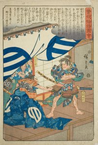 Asahina Saburo trækker i Goro Tokimunes tasset, fra serien "Illustreret fortælling om Soga-brødrene (Soga monogatari zue)" af Utagawa Hiroshige
