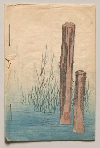 Bagsiden af *Verses for Winter and Spring* af Utagawa Hiroshige