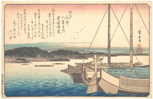  af Utagawa Hiroshige