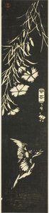 Gøg og pink af Utagawa Hiroshige