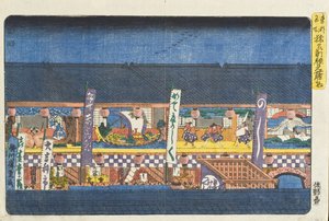  af Utagawa Hiroshige