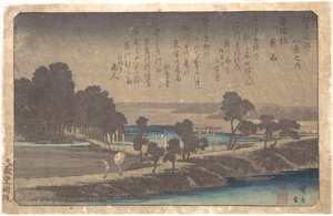  af Utagawa Hiroshige