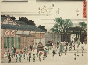 Udsigt over det licenserede kvarter i Nichomachi (Fuchu, Nichomachi Kuruwa No Zu), fra serien "Fifty-three Stations of the Tokaido" af Utagawa Hiroshige