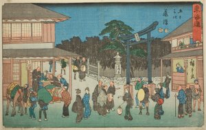 Fujisawa-Nr. 7, fra serien "Fifty-three Stations of the Tokaido (Tokaido gojusan tsugi)," også kendt som Reisho Tokaido af Utagawa Hiroshige