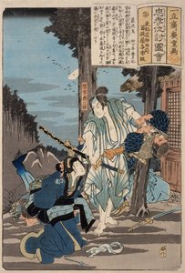  af Utagawa Hiroshige