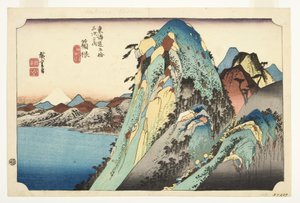 Hakone: Udsigt over søen, ca. 1832-33 (træblok)