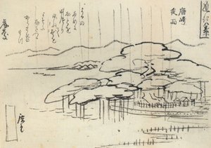 Hiroshige, Kraftig regn på et fyrretræ af Utagawa Hiroshige