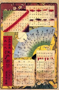 Hiroshige, Indholdsfortegnelse af Utagawa Hiroshige