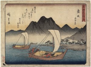 Imagiri Beach i Maisaka, 1837-1844