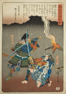 Juro Sukenari kæmper mod Nitta Shiro Tadatsune, fra serien "Illustreret fortælling om Soga-brødrene (Soga monogatari zue)" af Utagawa Hiroshige