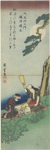 Mar-21-1980: Pounding Silk i Settsu-provinsen, 1830-1844