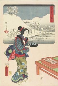 Mariko, 1. december