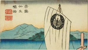 Munemori besøger Chikubu Island i stykket Nunobiki Monogatari (Munemori Chikubushima-tilstand, Nunobiki Monogatari), sektion af et ark fra serien "Reflections of Dramas in Cutouts (Harimaze joruri kagami)" af Utagawa Hiroshige