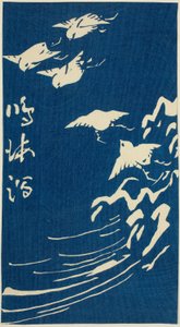 Narumi, sektion af ark nr. 10 fra serien "Cutouts of the Fifty-tre Stations (Gojusan tsugi harimaze)" af Utagawa Hiroshige