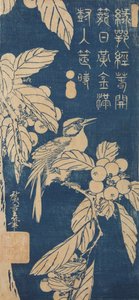  af Utagawa Hiroshige