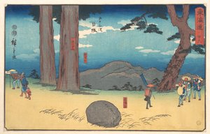  af Utagawa Hiroshige