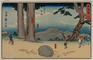 Nissaka: The Night-Weeping Stone at Sayo no Nakayama..., omkring 1848-50. af Utagawa Hiroshige