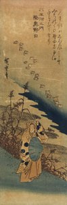 Noda i Mutsu-provinsen, 1830-1844
