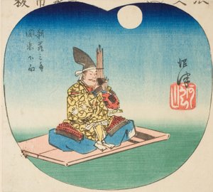 Numazu: Shinra Saburo (Minamoto no Yoshimitsu), sektion af ark. 3 fra serien ``Kutou ts of the fifty-three S taion s