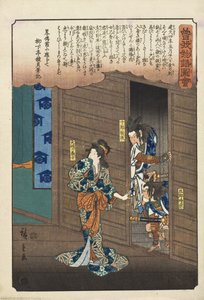  af Utagawa Hiroshige