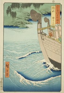 Oki Project: Takuhi Shrine (Oki, Takuhi no Yashiro), fra serien s af Utagawa Hiroshige