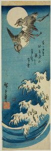Plovere, fuldmåne og bølger af Utagawa Hiroshige