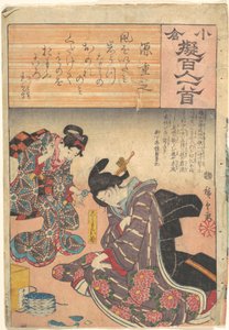  af Utagawa Hiroshige