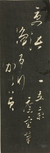 Reflections of Dramas in Cutouts (Harimaze joruri kagami), titelpanel fra harimaze ark af Utagawa Hiroshige