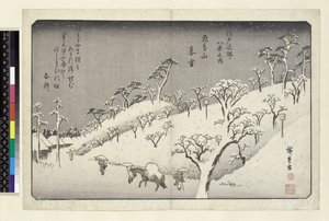 Riches Bequest 1913 Evening Snow at Asuka Hill, Asukayama, (yoko-e - vandret format, farvet træbloktryk) af Utagawa Hiroshige