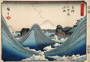 Rough Seas ved Shichiri Beach i Sagami-provinsen fra serien Thirty Six Views of Mount Fuji, ca. 1851-2 (træblok i farver)