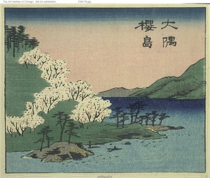 Sakura Island og Osumi-provinsen (Osumi Sakurajima, sektion af ark nr. 18 fra serien "Udskårne billeder af provinserne (Kunizukushi harimaze zue)" af Utagawa Hiroshige