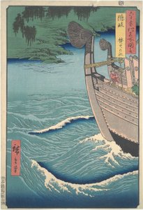 Helligdom ved Takibi på Oki Island (fra serien Famous Views of the Sixty-odd Provinces) af Utagawa Hiroshige