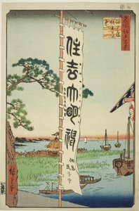 Sumiyoshi Feschival på Tsukuda Isan (Tsukudashima Sumiyoshi Festival), fra serien ``Ridge dre d fa net views of Edo (One Hundred Famous Views of Edo)