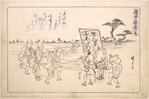  af Utagawa Hiroshige