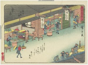 Tomitas hvileområde i Kuwana, 1837-1844