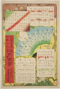 Titelside og indholdsfortegnelse for "One Hundred Famous Views of Edo (Meisho Edo hyakkei)" af Utagawa Hiroshige