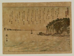  af Utagawa Hiroshige