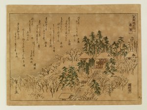  af Utagawa Hiroshige