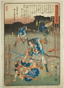 Tokimune, Sukenari, Kikko Kojiro og Aiko Saburo kæmper i regnen fra serien "Illustrated Tale of the Soga Brothers (Soga Monogatari Zue)" af Utagawa Hiroshige