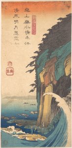 af Utagawa Hiroshige