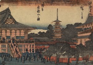 ゔ ゔ w Af Kinryu_Zantempein Asakusa, ca. 1841