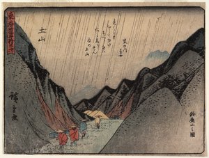  af Utagawa Hiroshige