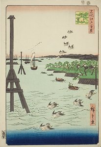 Udsigt over Shiba-kysten (Shibaura no kei), med meget lyst og mørkeblåt vand, nr. 108 fra serien One Hundred Famous Views of Edo (Meisho Edo hyakkei) af Utagawa Hiroshige